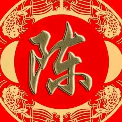 固始陈姐