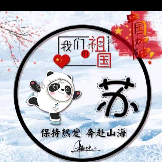 时光倒流.