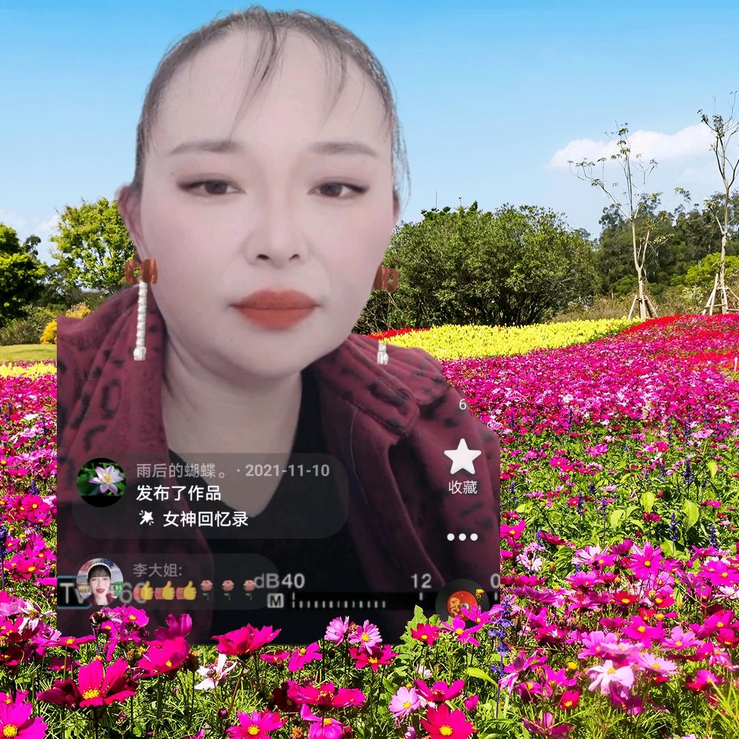 啊芳。中午1点半开播