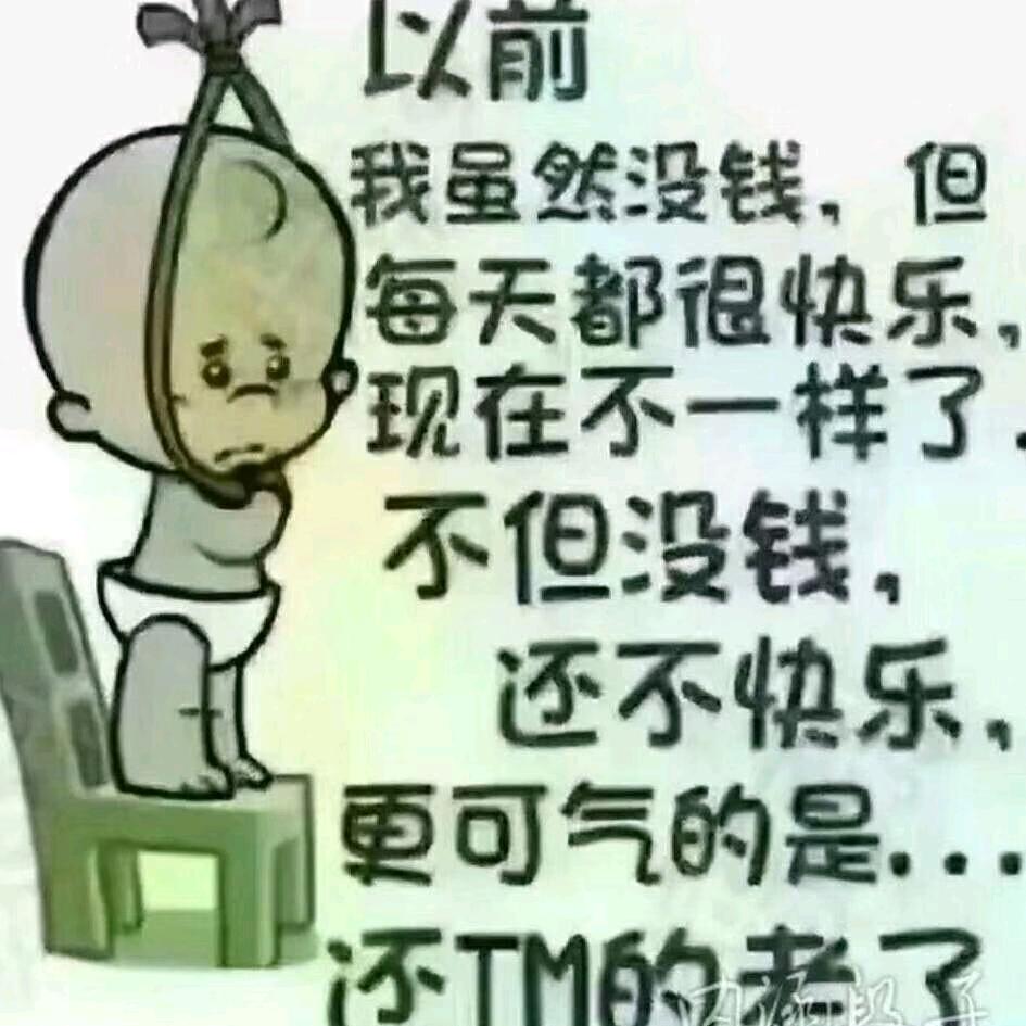 谁是我？