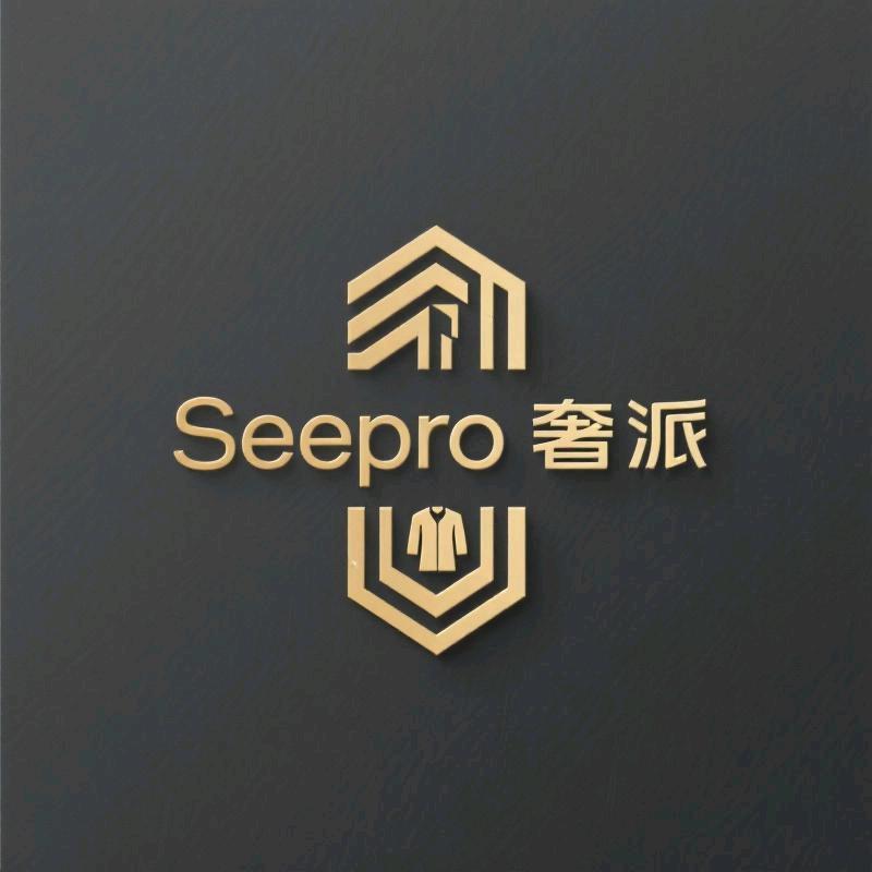 Seepro 奢派