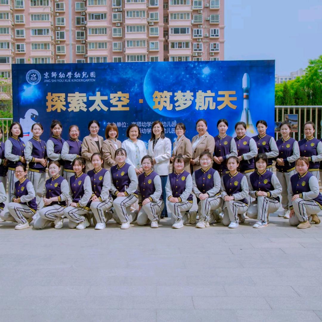 衡水京师幼学幼儿园