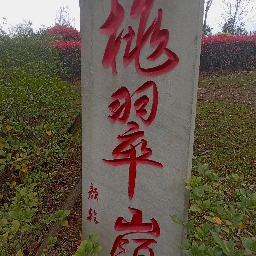 孤舟钓雪
