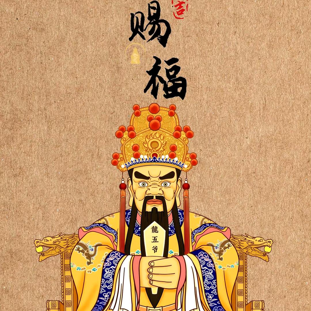 山河无恙