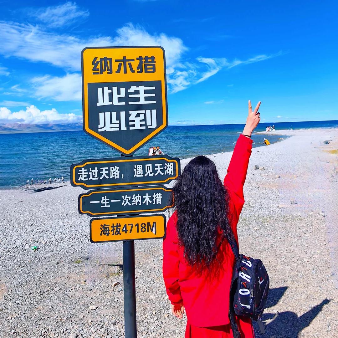 西藏旅游专列（本地旅行社）