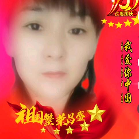 高永