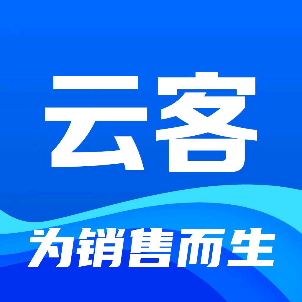 云客官方号