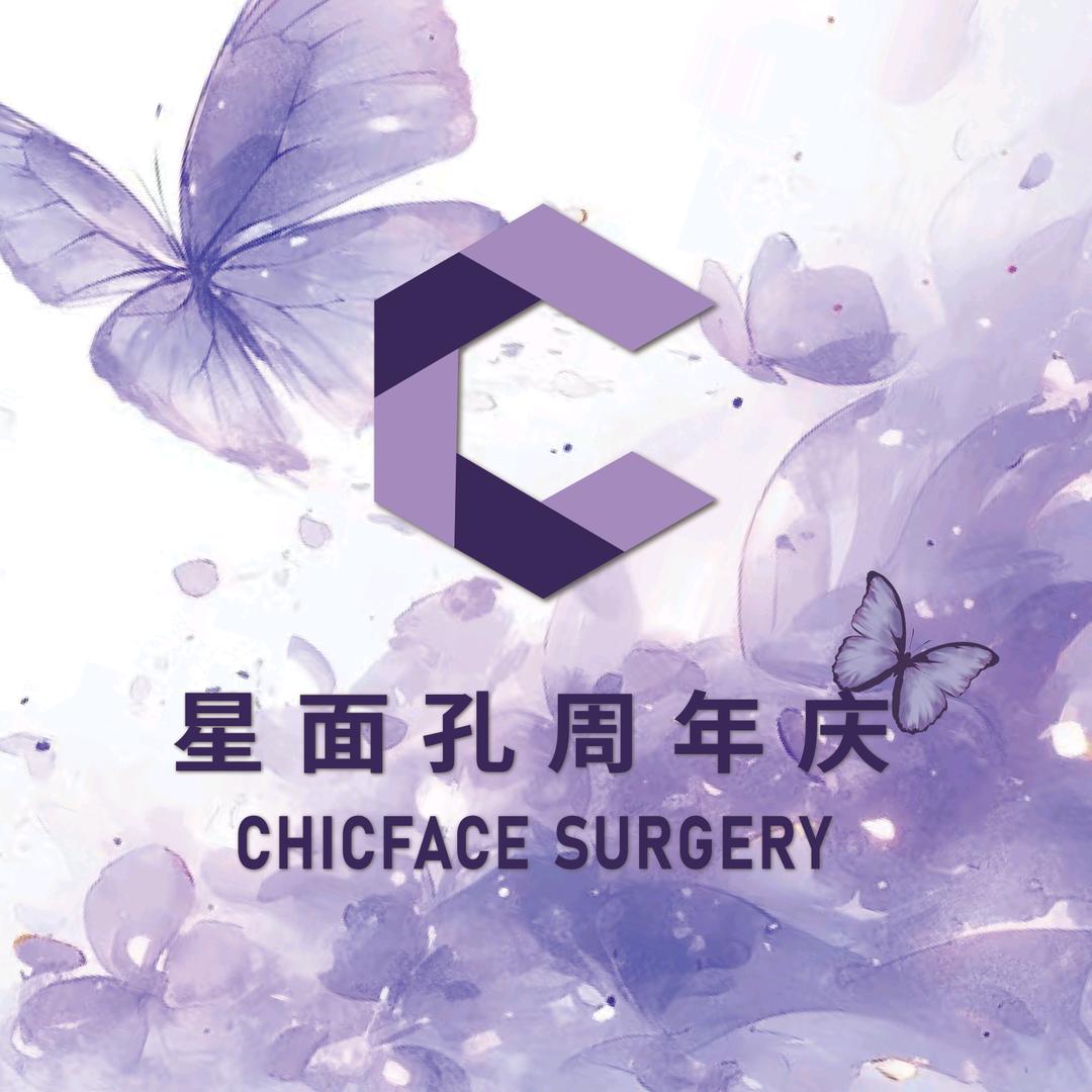 大紫美肤美体❺