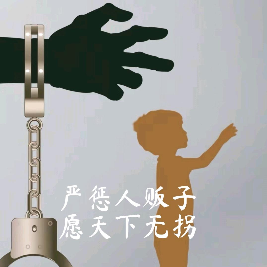 姜甲儒寻找真相