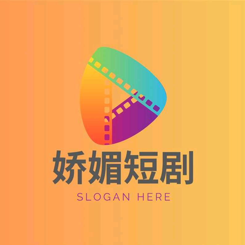 娇媚短剧