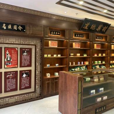 鹤舞～睡眠～康年