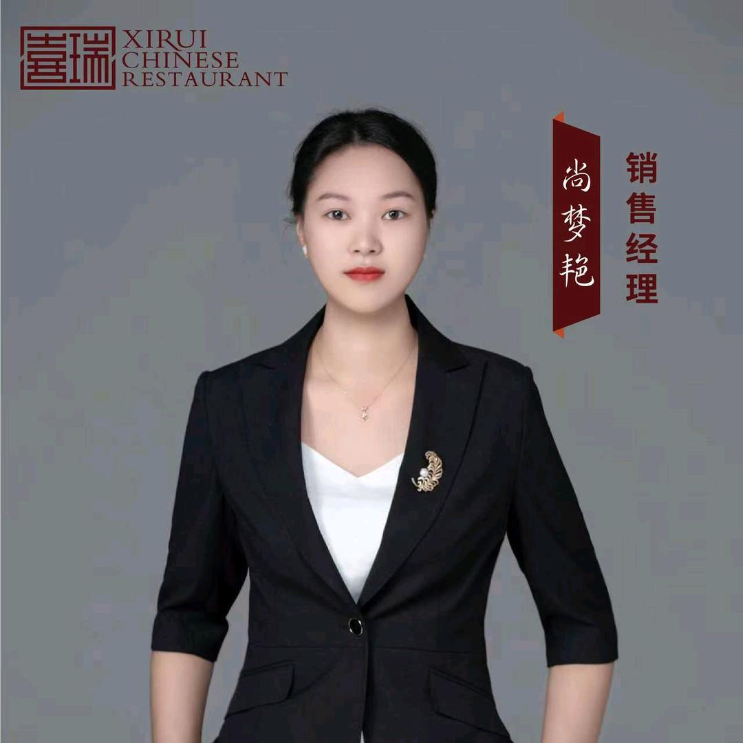 喜瑞餐厅-尚梦艳