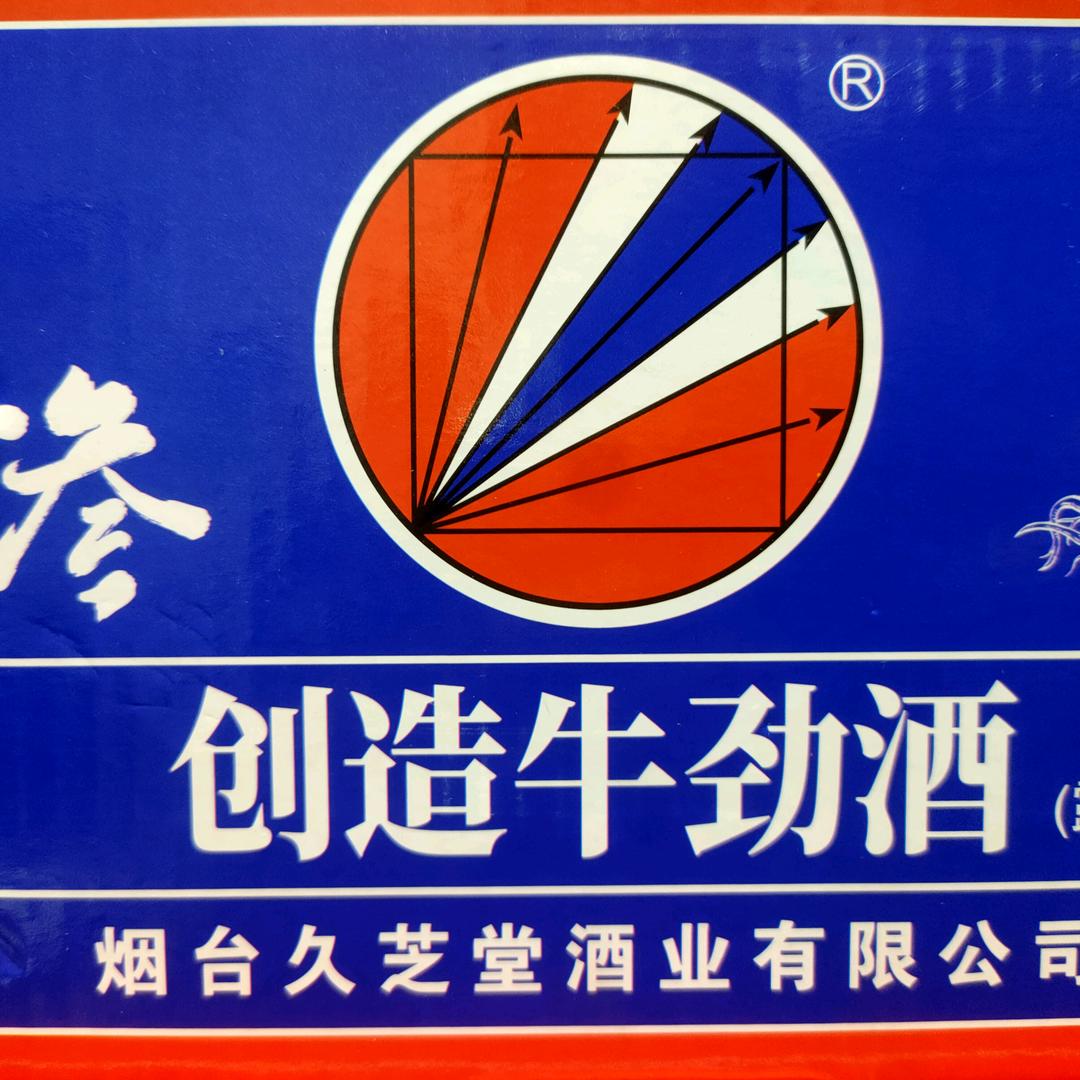 郑州市森勇商贸有限公司