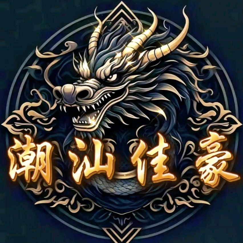 潮汕🐉佳豪☞接礼炮业务☞有接约拍📷
