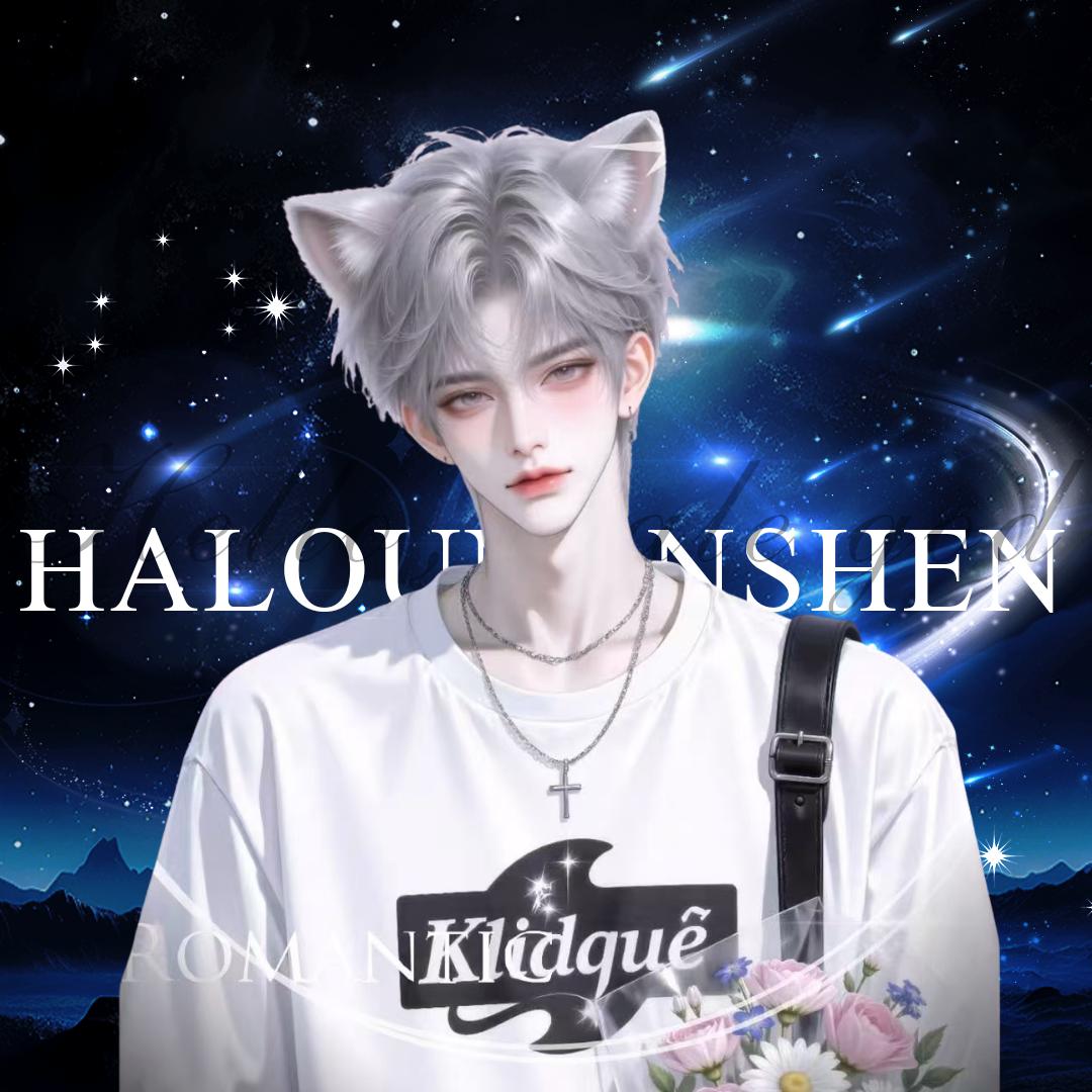 清悻.𝓗