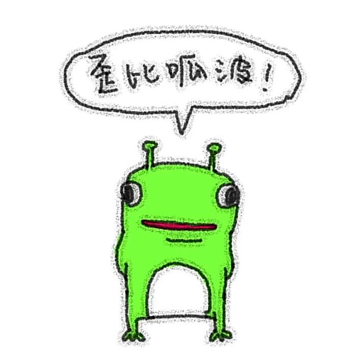 跟傻子说话好累