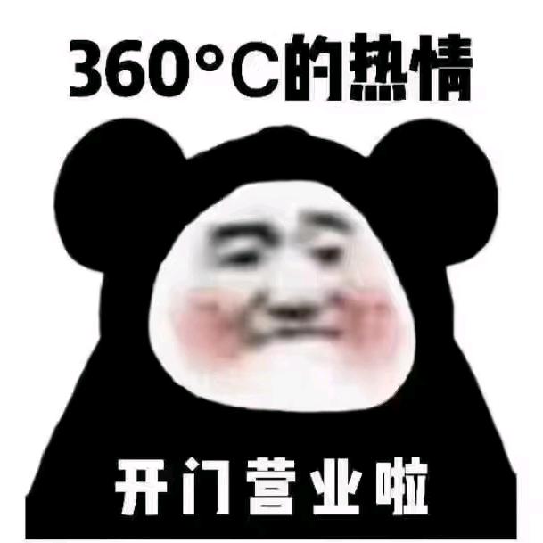 家居小阿妹