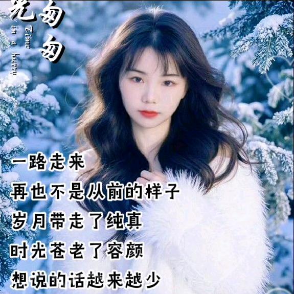 开心快乐！每一天