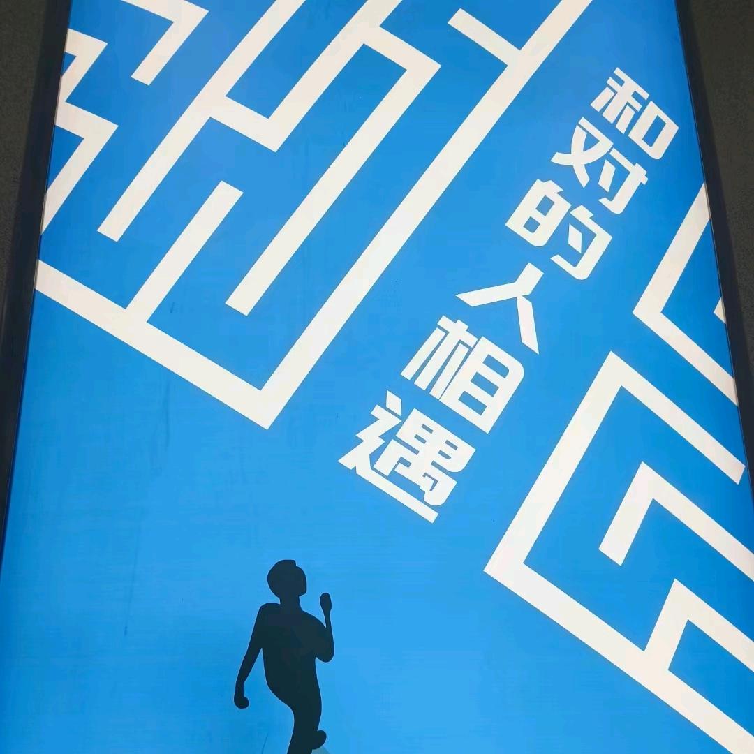 段志军