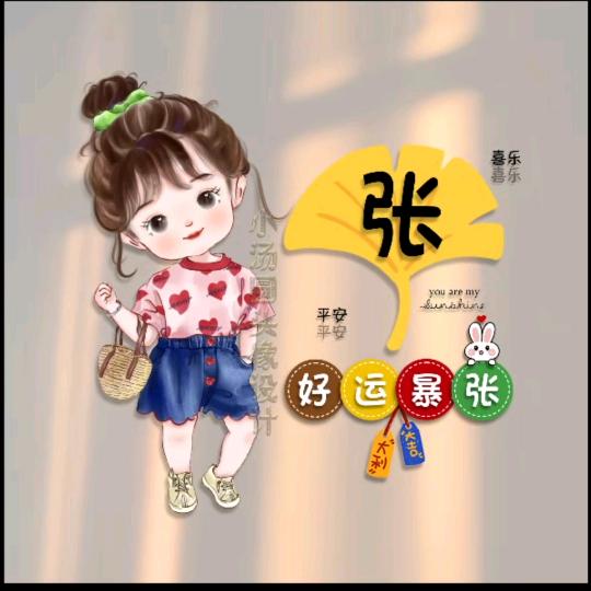 豆芽速聘-豆沙包