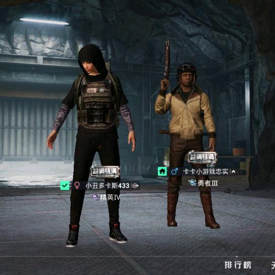 永远不离不弃