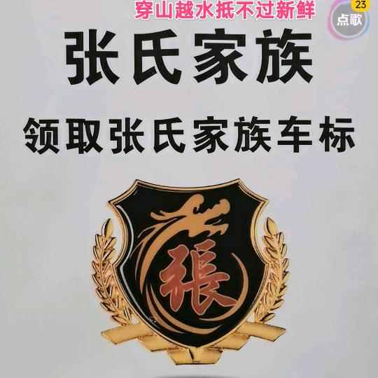 圆梦人
