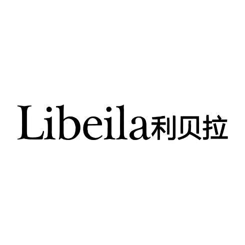 利贝拉上海青浦宝龙店