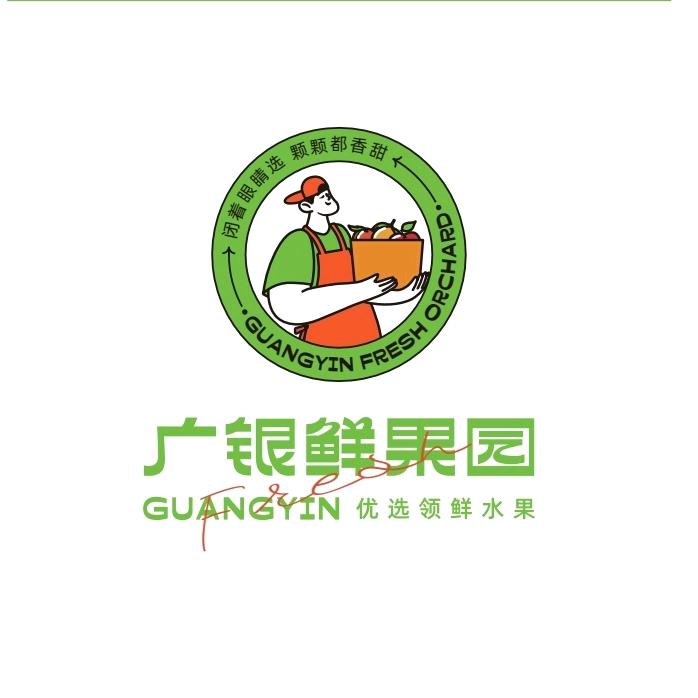 邹城市广银水果超市