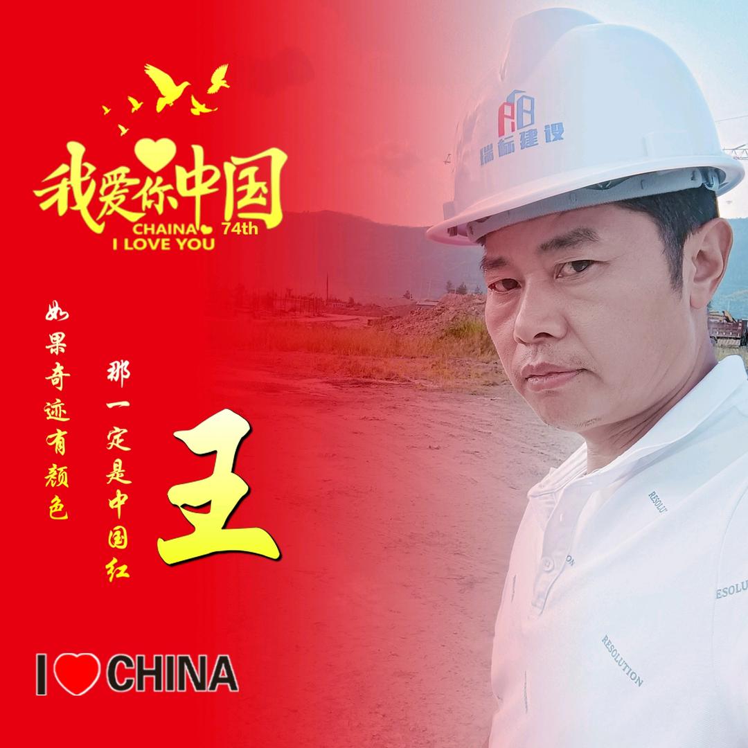 浪子的❤