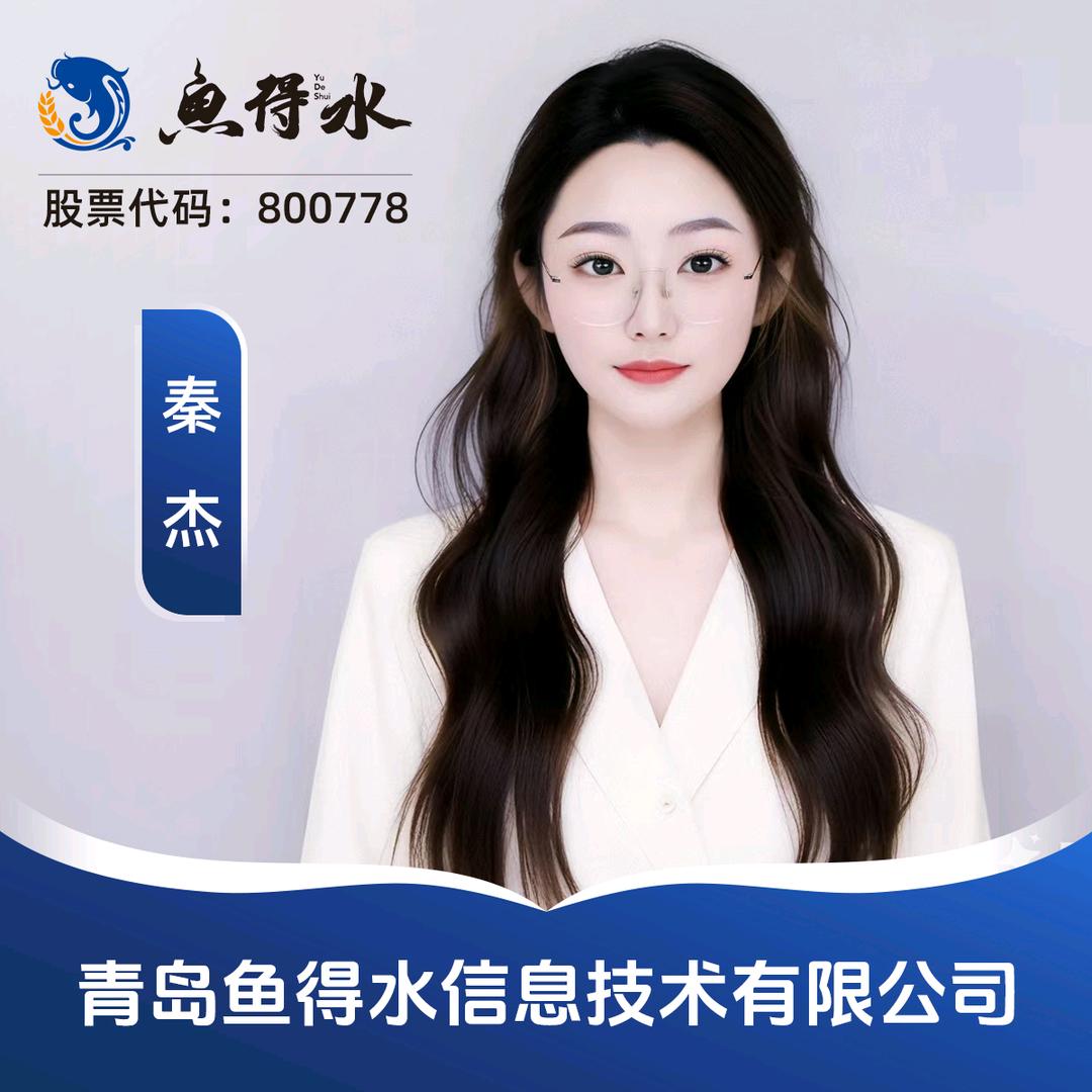 鱼得水精英网洋葱·秦杰