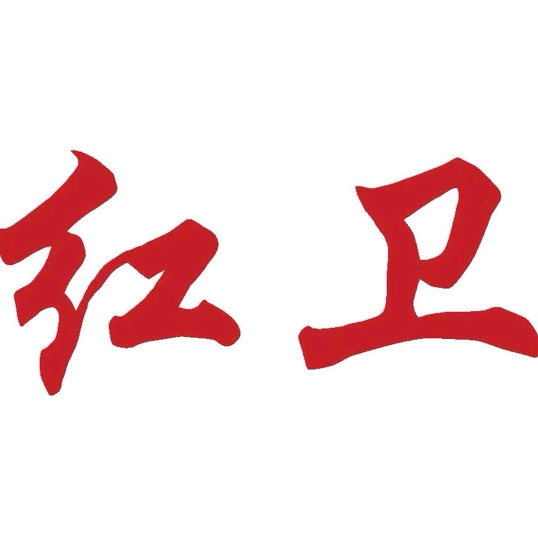 内蒙古红卫羊脂皂