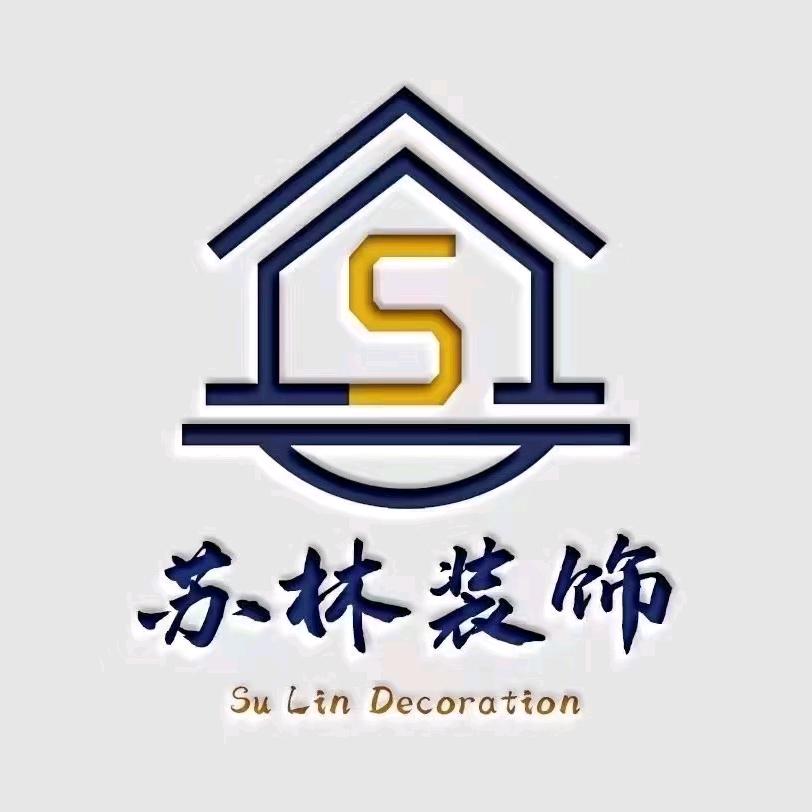 苏林装饰  胡司令
