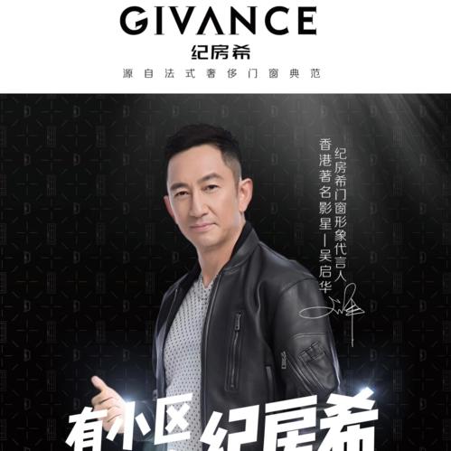 周口纪房希门窗华耀城店（凯腾门窗）