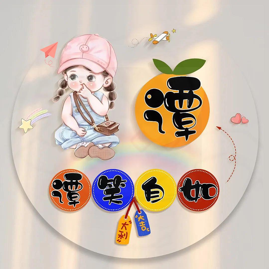 坚持锻炼