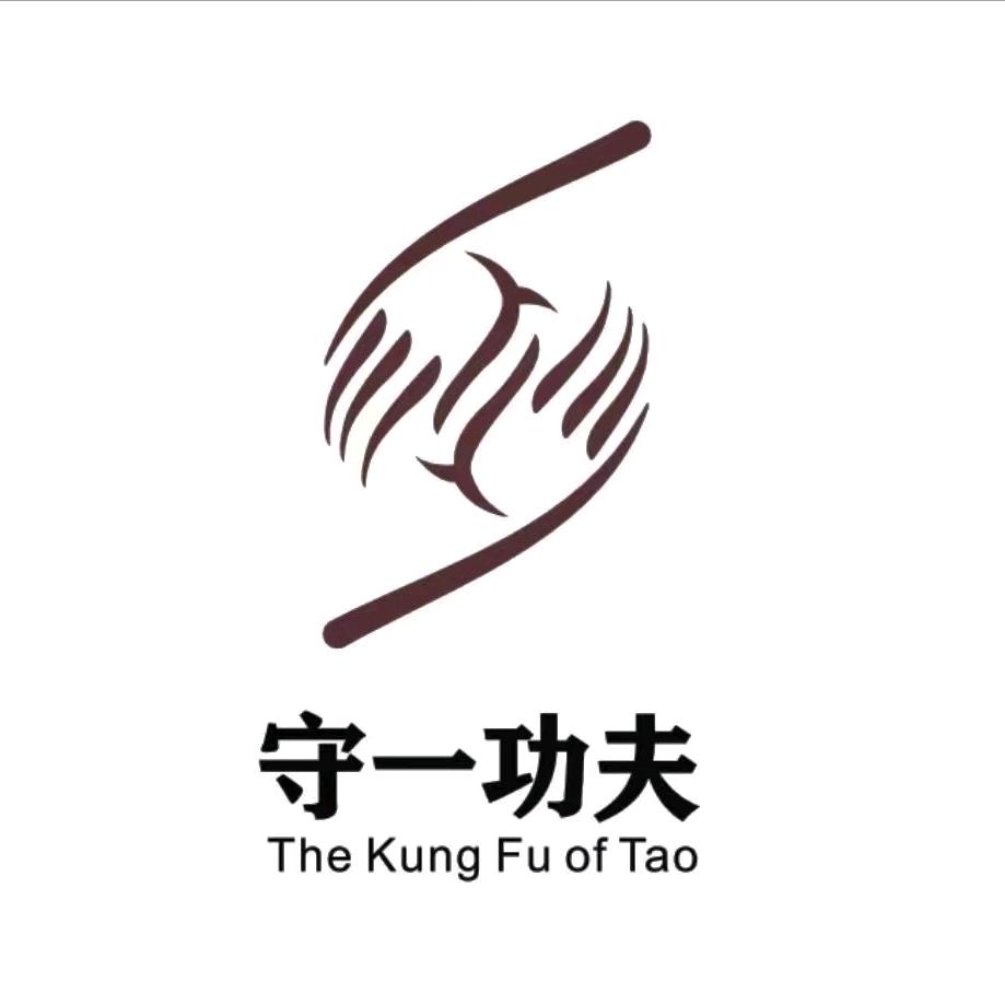 守一功夫(万象汇)官方号