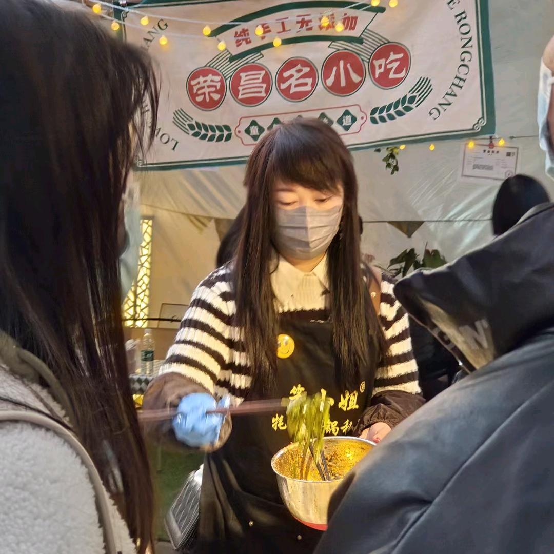 笨小姐（荣昌凉粉凉面守艺人）
