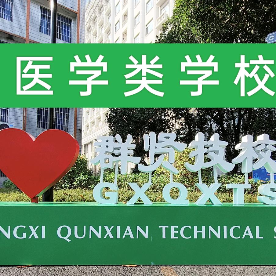 南宁群贤陈老师