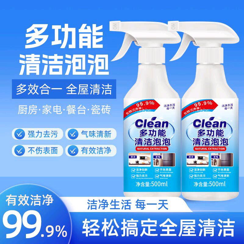 传齐宸烨家居清洁专卖店