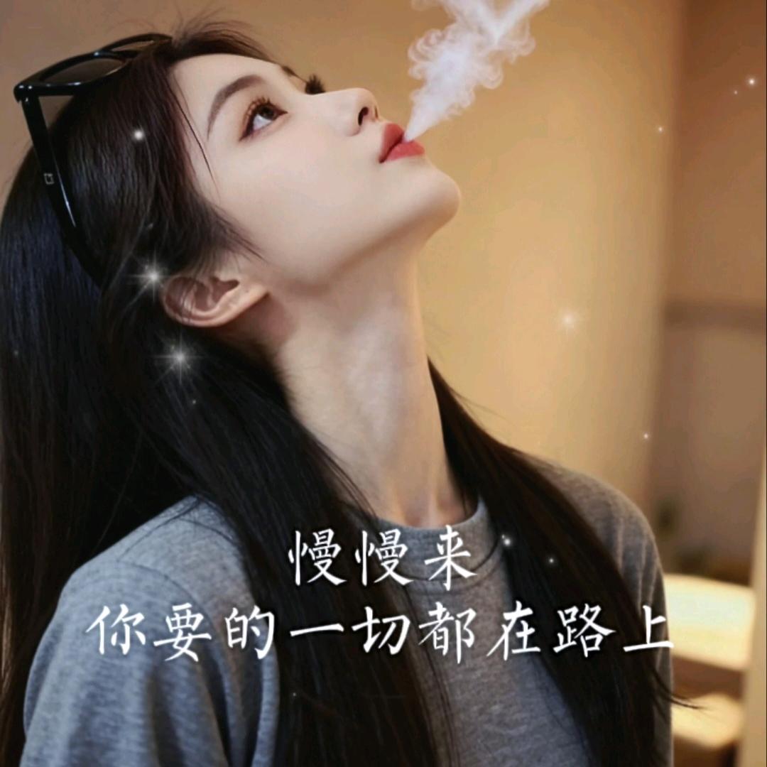 ᥫᩣ໌້ᮨ傲娇小祖宗ℛ꧔ꦿᩚ࿐