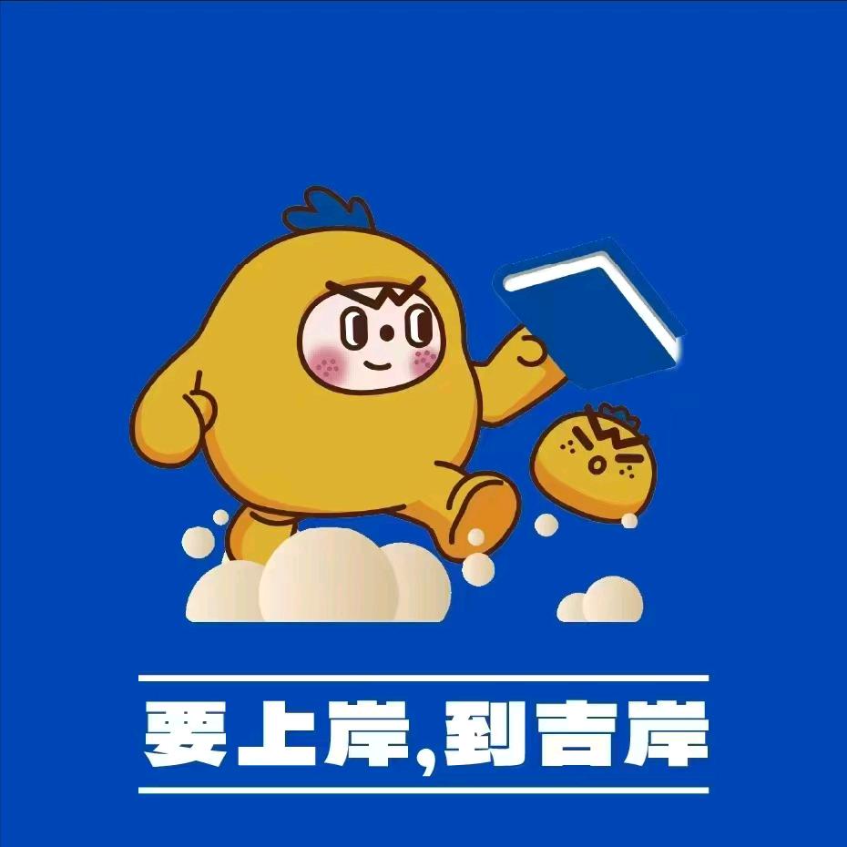 曲靖吉岸教育袁老师【原曲靖新途径】