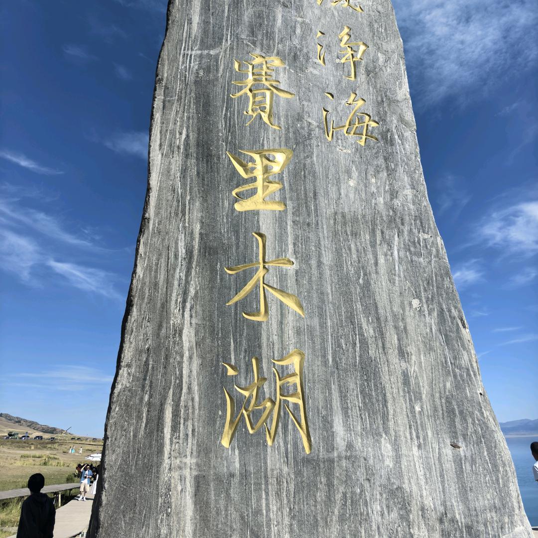 平凡的世界