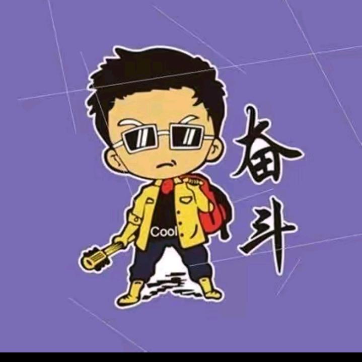 平安哥😓