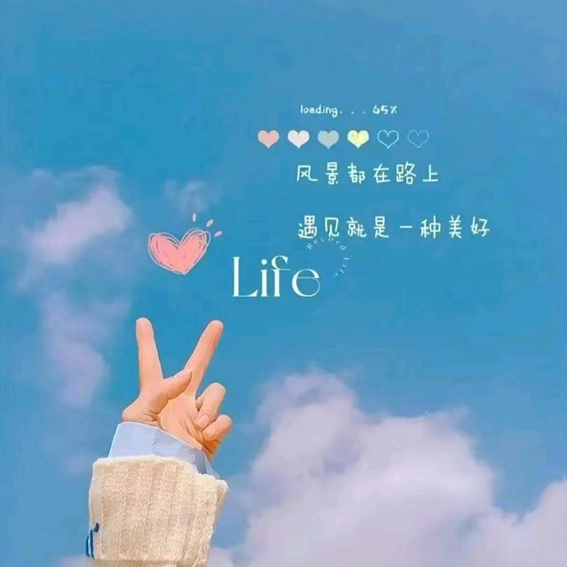开心果🎤上午11:20直播