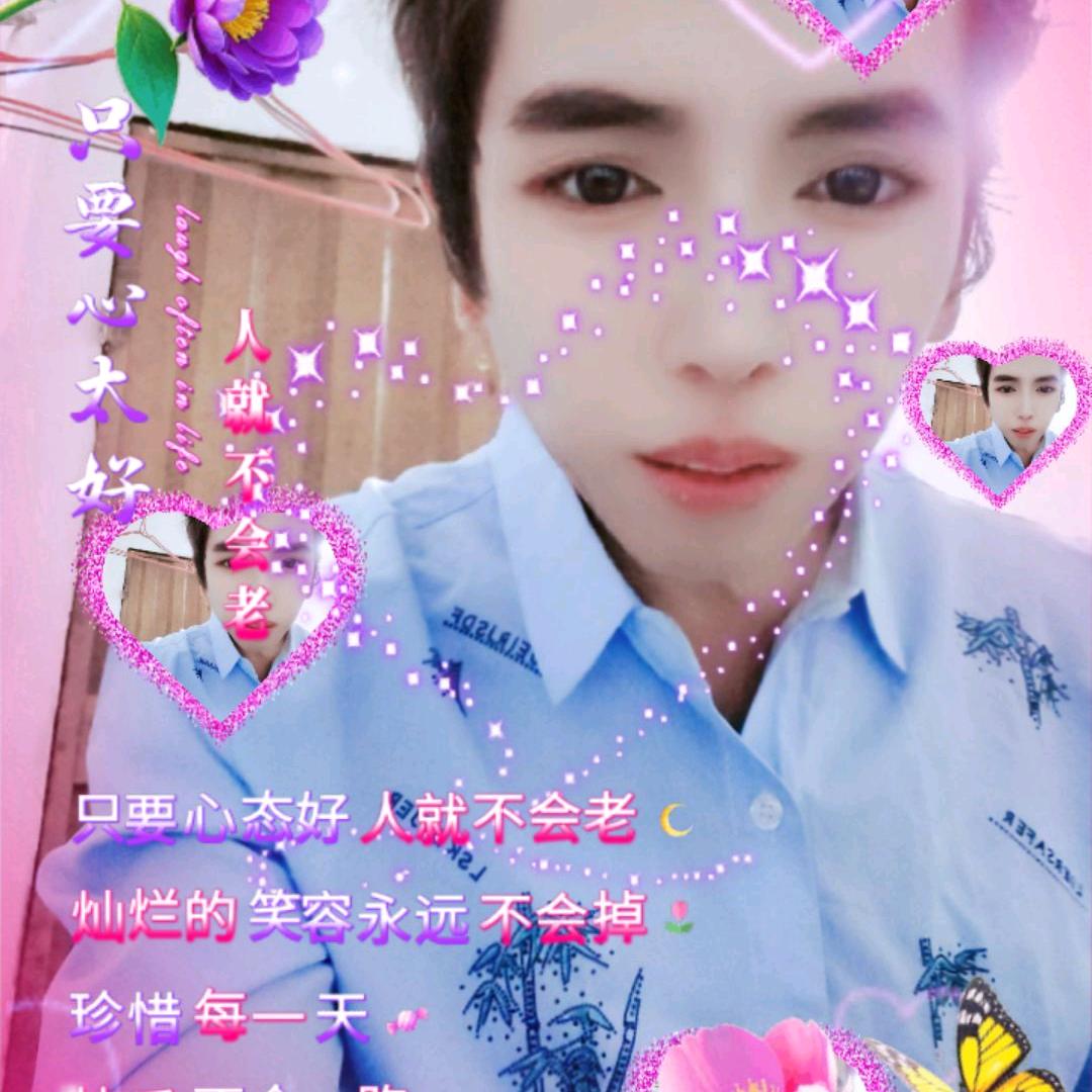 明明在心中