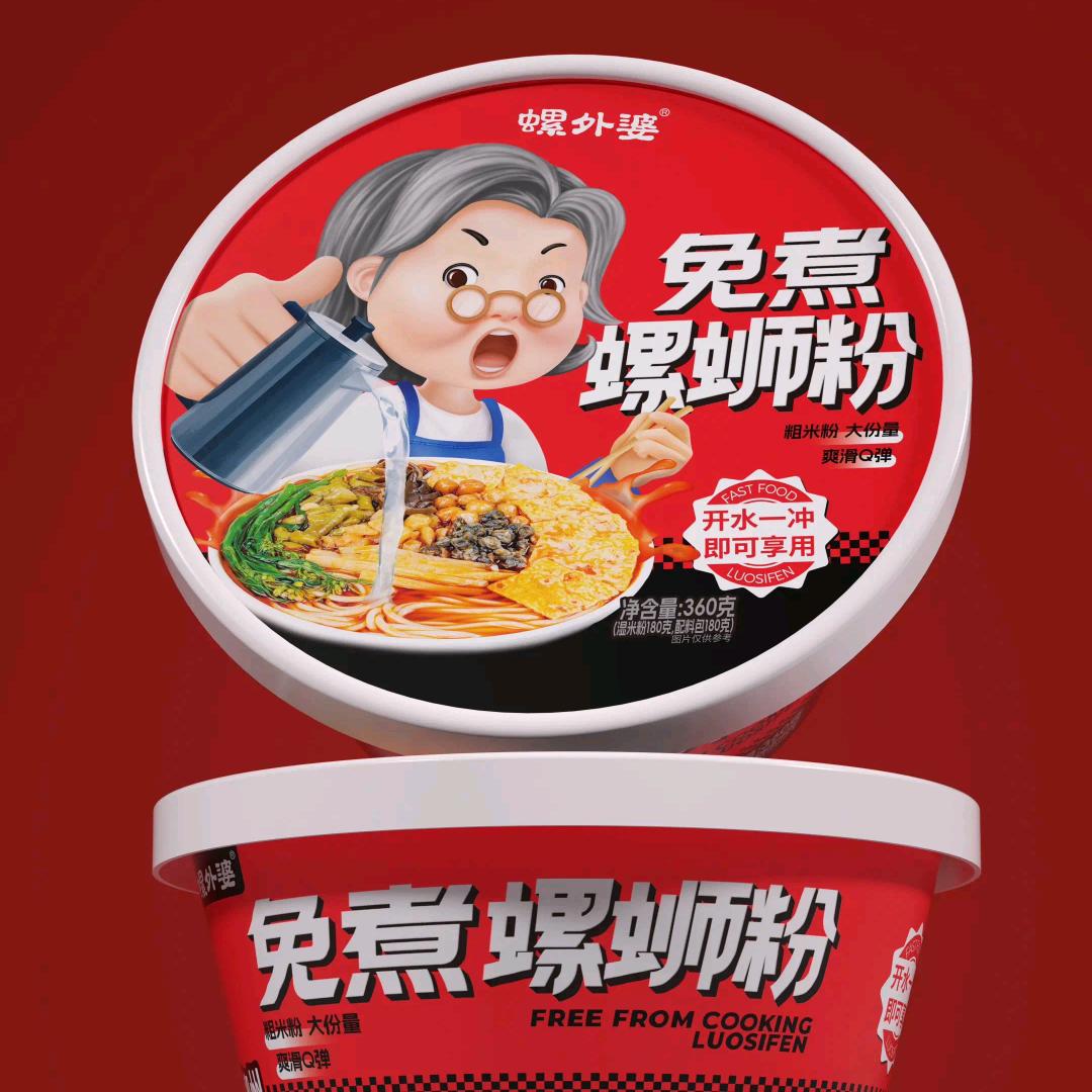 螺外婆粉铺
