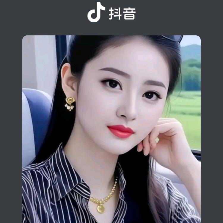 彩云