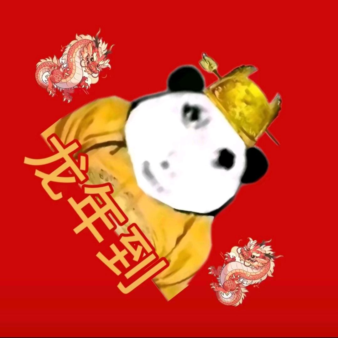 福气到好运来
