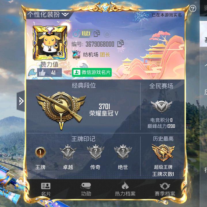yy