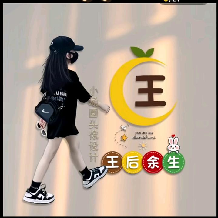 💕 ❧⁵²⁰王璧归赵🦹¹ᶟ₁₄