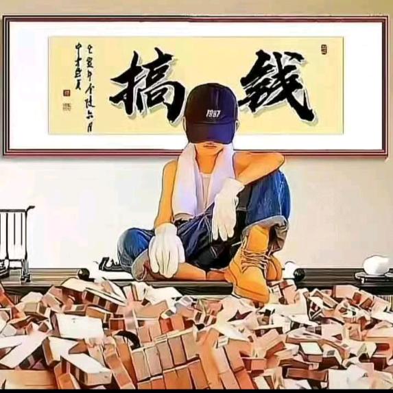 江湖无岸